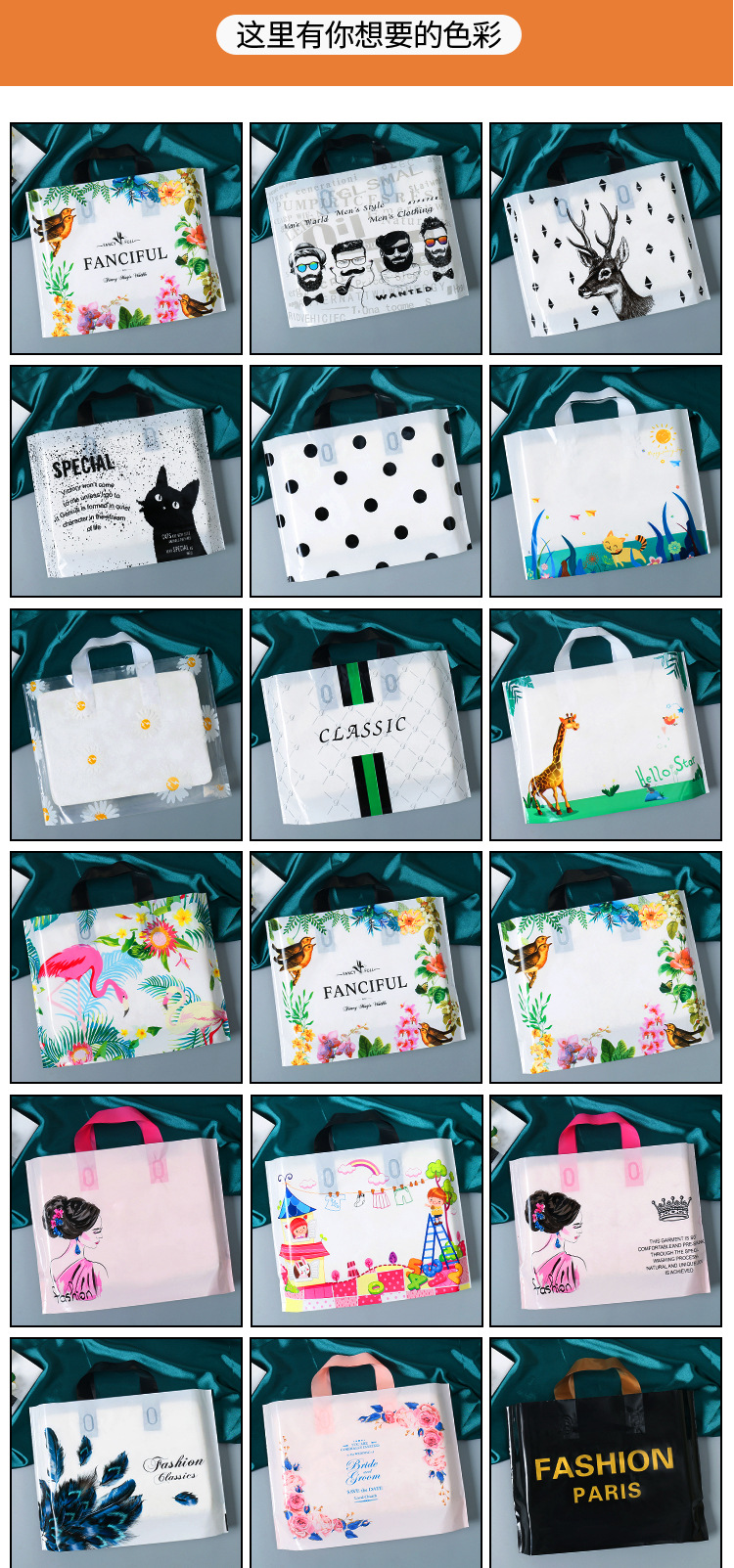 横版袋详情_04 改