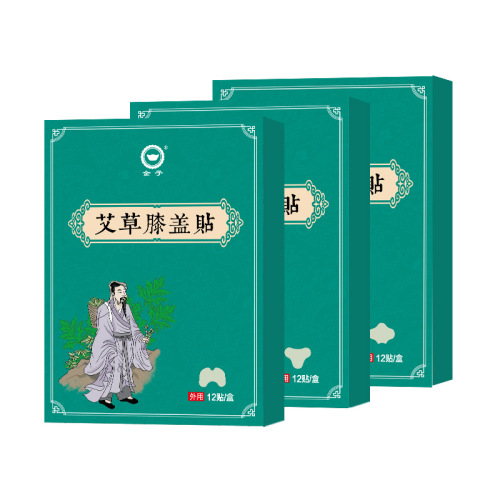 Gold mugwort knee patch, heating patch, shoulder, neck, cervical spine, lumbar spine, shoulder periphery moxibustion patch, hot compress mugwort warm patch, ginger patch