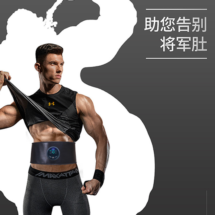 厂家现货KP-M106多功能瘦身腰带 家用运动健身肌肉按摩减肥腹肌贴