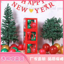 生日派对字母礼物盒透明气球盒创意LOVE告白求婚场景网红惊喜盒子