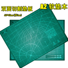 A2�и�ܛ�|��̵��|����������̰��и�|��60*45cm�鵶��