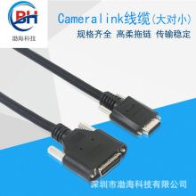 CameraLink工业相机线缆SDR/MDR26P大小头拖链线cameralink电缆线