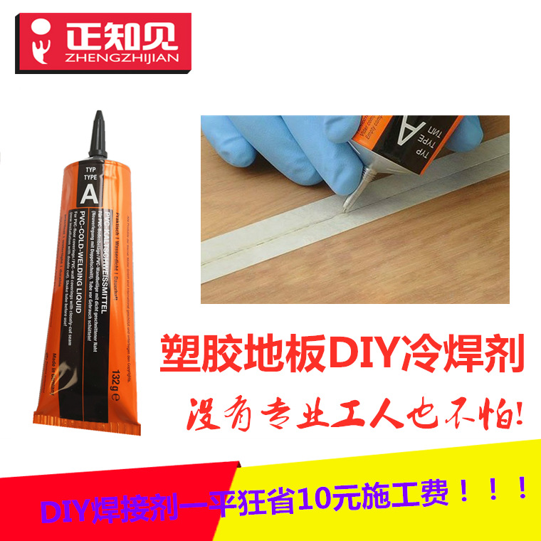 Cold soldering fluids Liquid soldering wire seamless Liquid state welding plastic cement floor accessories Coldwelding Glue construction