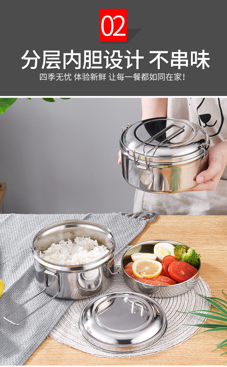 304圆形饭盒1_04.jpg