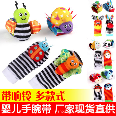 baby Wrist band Socks The bell baby Wrist band Socks The bell baby animal watch band