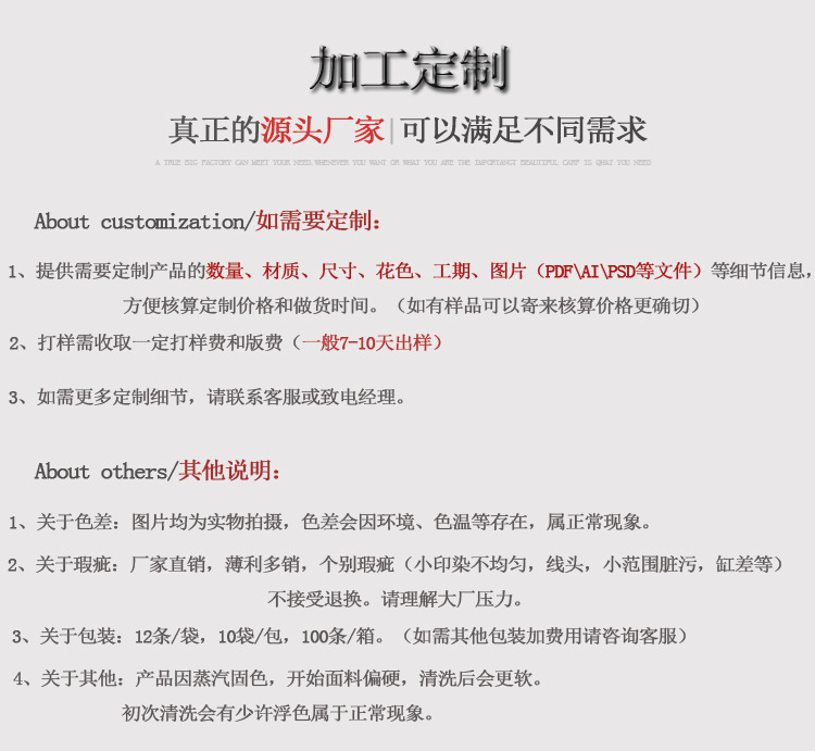 腰果花慕详情_21.jpg