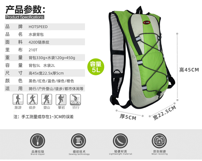 H标1501背包+水袋详情 (4).jpg
