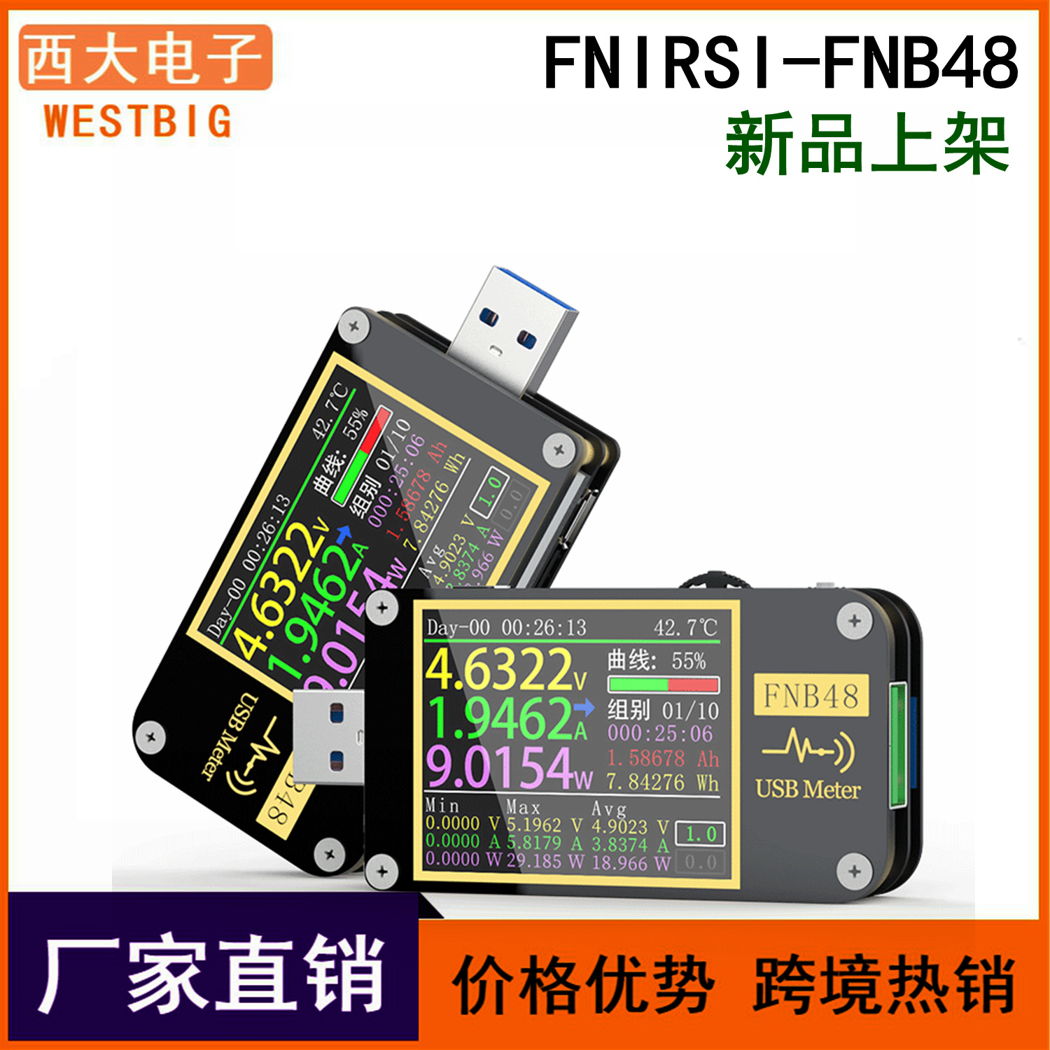 FNIRSI-FNB48 USB电压电流表多功能快充测试仪 QC/PD等协议诱骗器-阿里巴巴