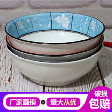 藤花系列陶瓷碗盘