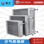 蒸汽工业源头导热油换热器