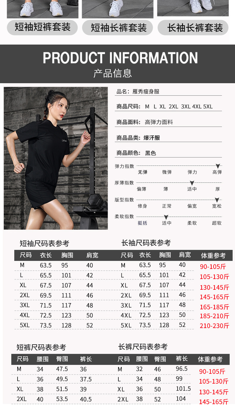 详情页_11.jpg