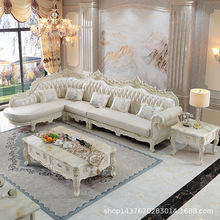 欧式真皮沙发法式全实木转角沙发美式客厅家具整装组合L型贵妃位