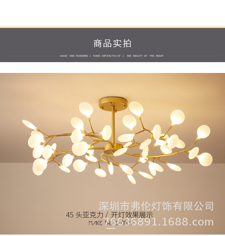 新款萤火虫吊灯_11.jpg