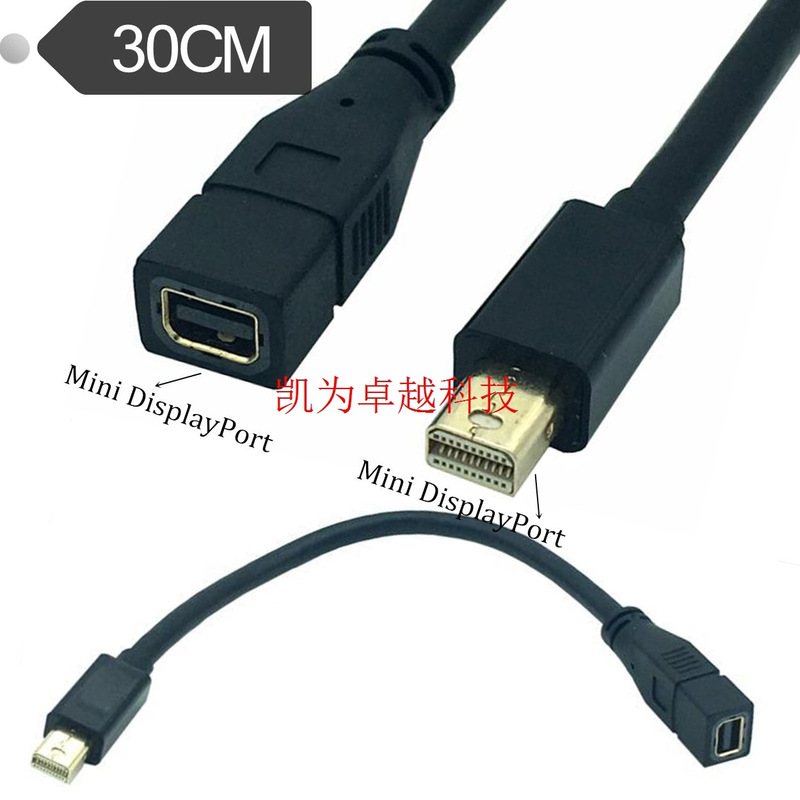 MiniDP computer Mini DP male turnkey test extension cable mini DisplayPort data cable MiniDP computer Mini DP male turnkey test extension cable mini DisplayPort data cable