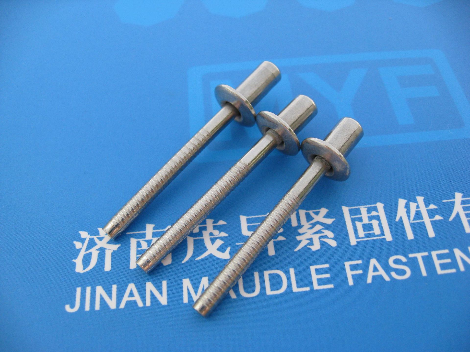 不锈钢封闭型平圆头抽芯铆钉30级GB/T12615.2-2004