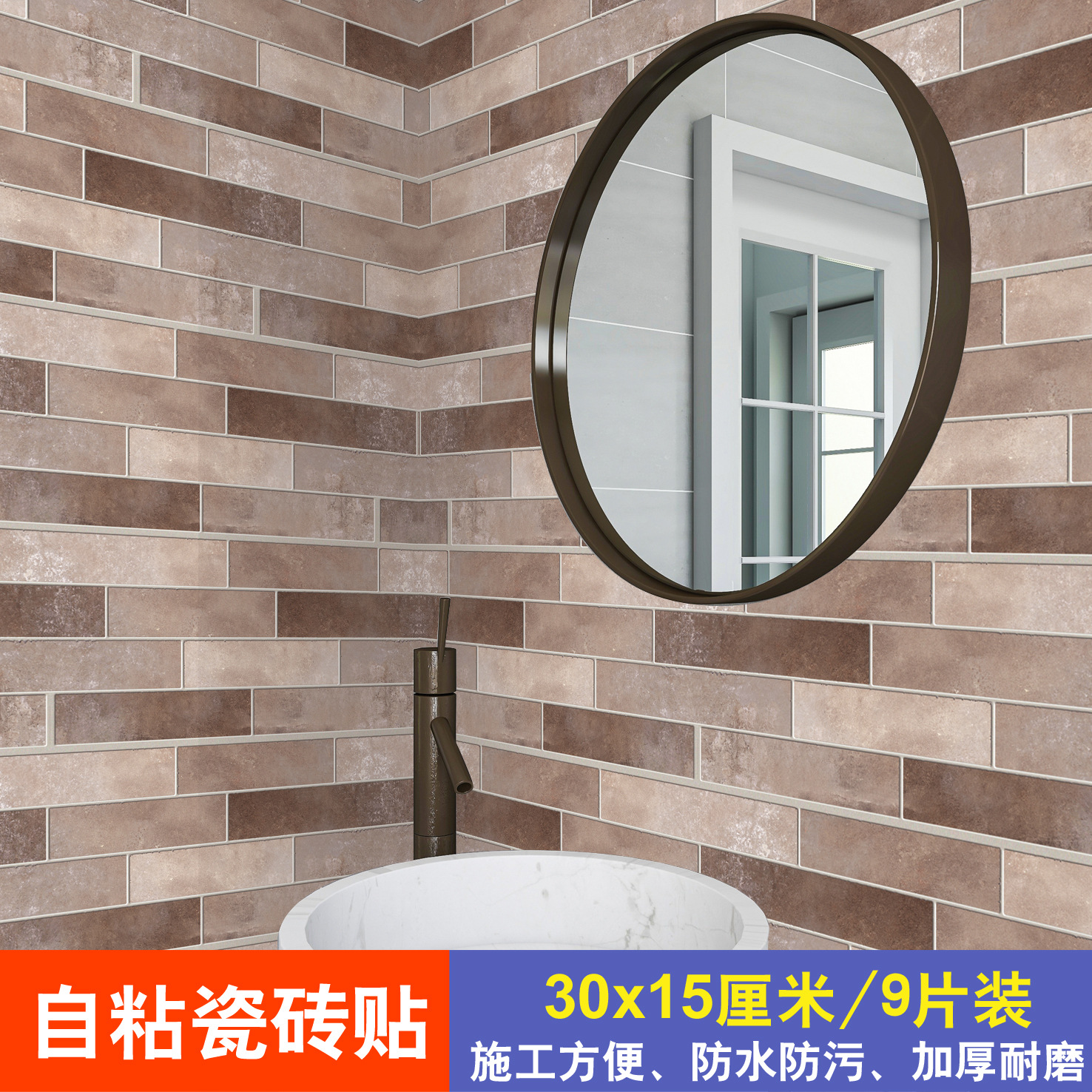 Factory wholesale creative PVC wall stickers bedroom living room bathroom TV background wall decoration wallpaper