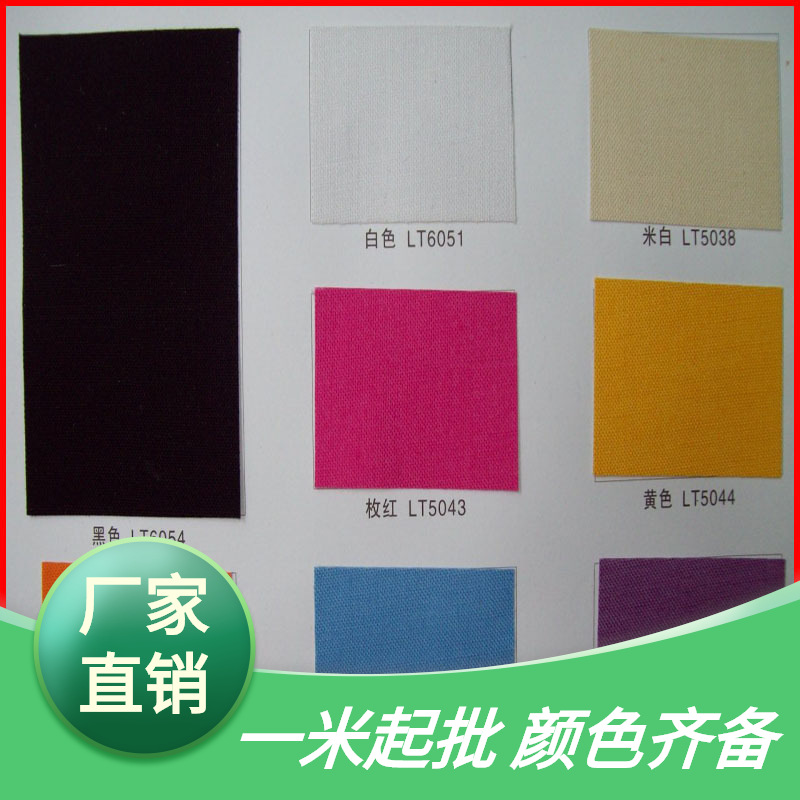 帆布，装帧布， 礼盒包装 帆布包装 