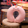 Cartoon neck pillow, airplane for traveling, handheld train for sleep suitable for men and women, with neck protection
