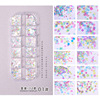 Explosion nail color wave dot sequins super glitter white gentle matte fantasy color mermaid laser love size mixing