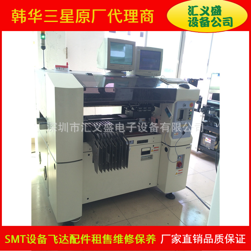工厂转让贴片机 三星CP45贴片机 smt贴片机 三星CP45