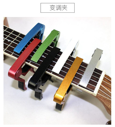 Factory CAPO guitar aluminum alloy capo capo new clip guitar clip capo clip