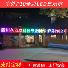 ĴLEDʾֱP10P8ͷȫʾ洫ý