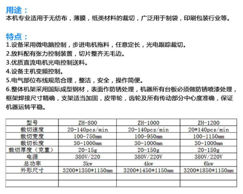 通用机械详情_04