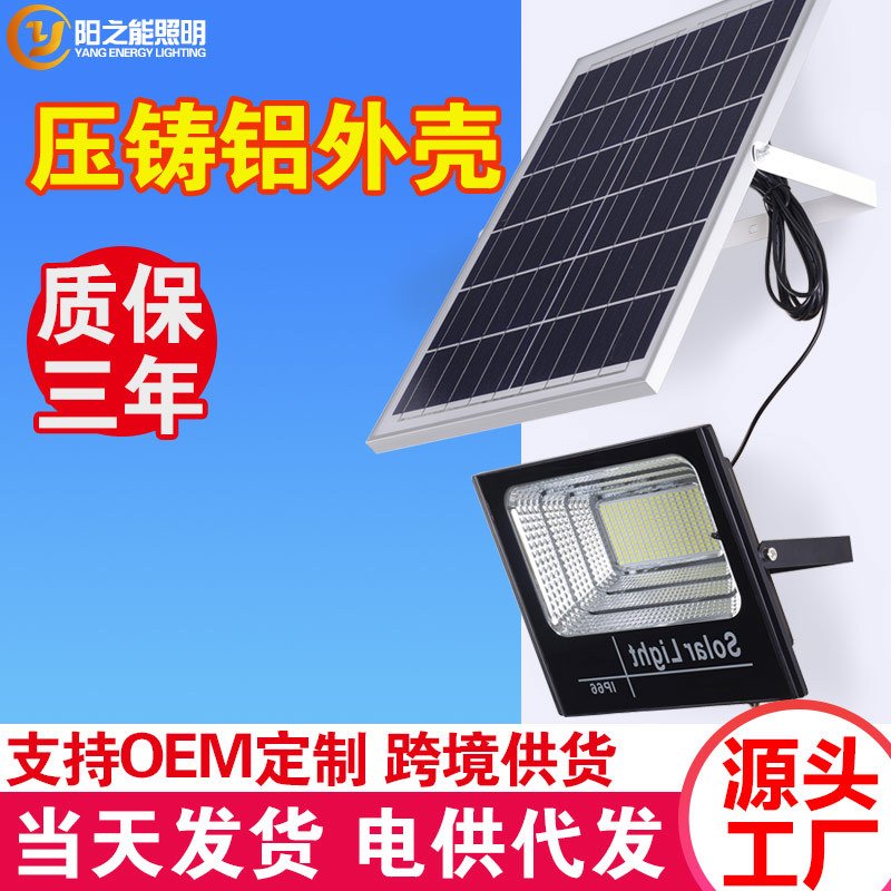 Solar light cast light outdoor garden li...