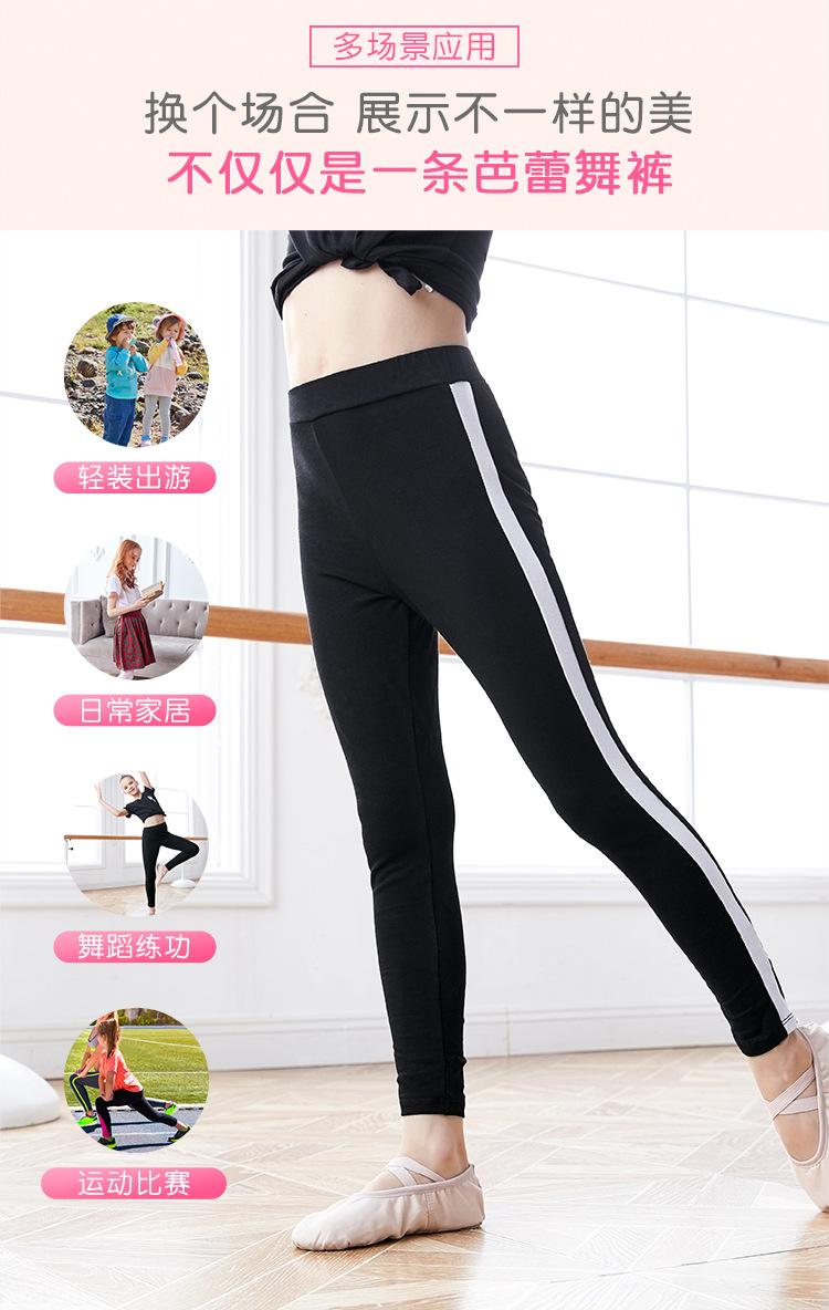 儿童芭裤详情页-750_06