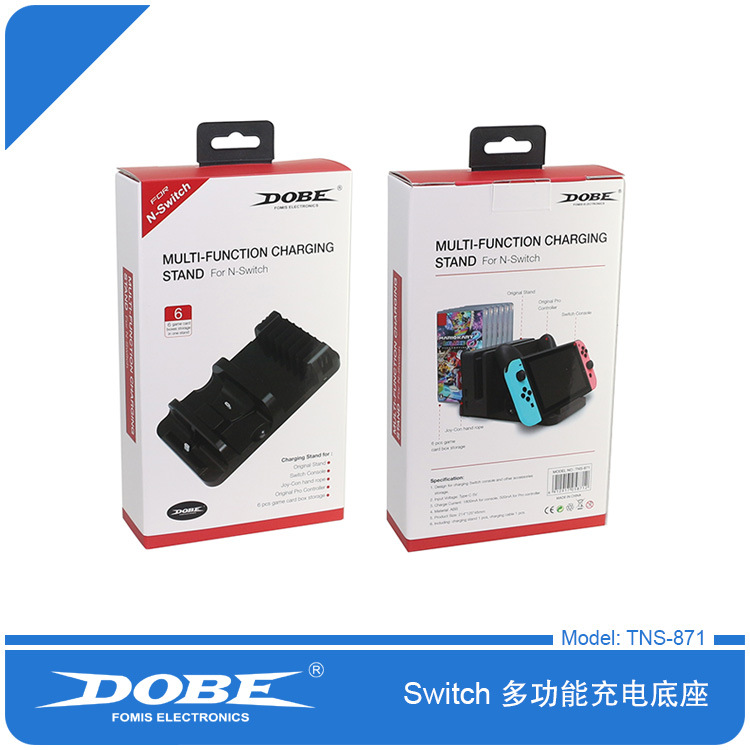 TNS-871 Switch 多功能充电底座 7
