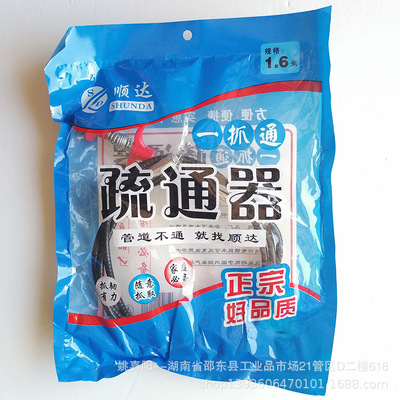 supply The Conduit Dredger 1.6m Dredger Four claws Sewer Dredger closestool Dredger wholesale