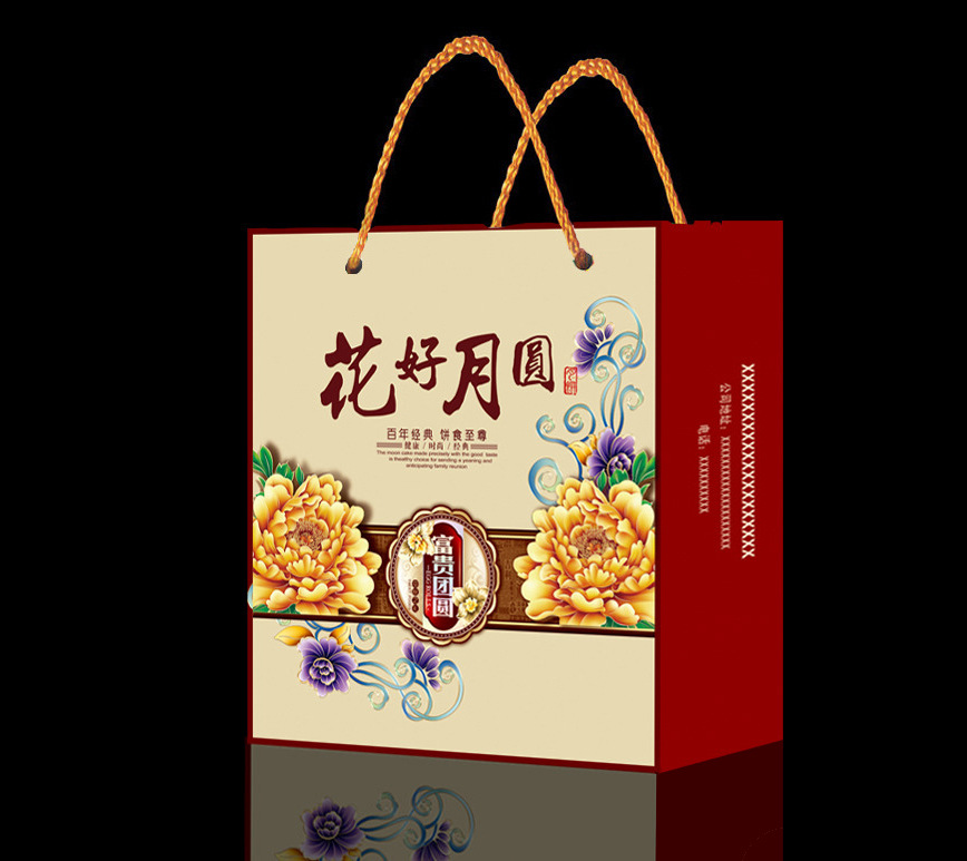花好月圆手提盒.jpg