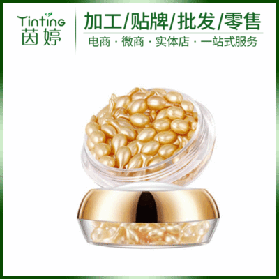 富勒烯胎盘素精华液面部补水保湿滋润紧致收缩毛孔小鸡腿胶囊|ms