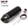 Without a muffler