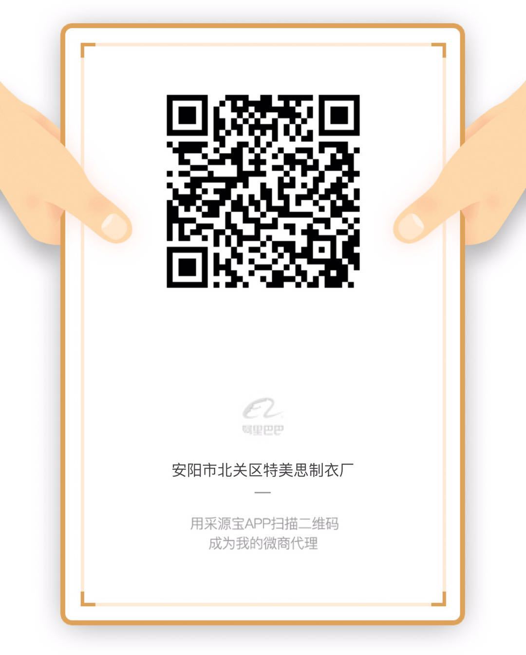 微信图片_20200908153827