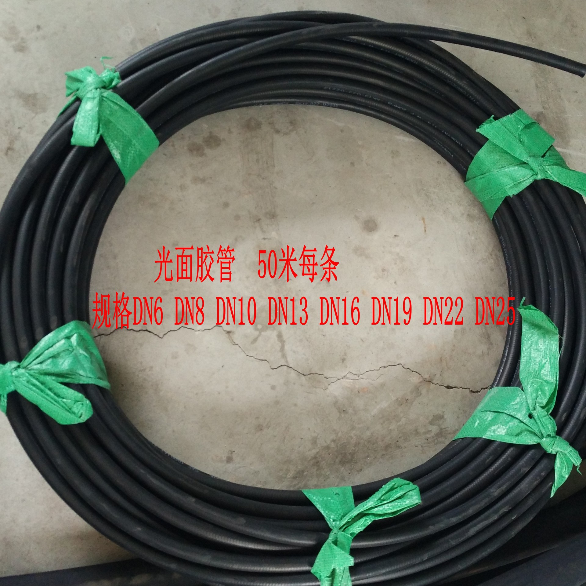 光面胶管 (8)_conew2