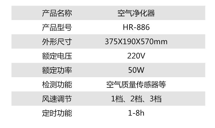 HR-886详情_10.jpg
