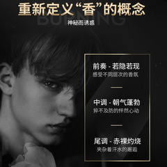 Guishi Men's Perfume Direct Manufacturer Sales Long-lasting Fragrance Fresh Gold Flowing Sand Perfume Spray Wholesale Cologne