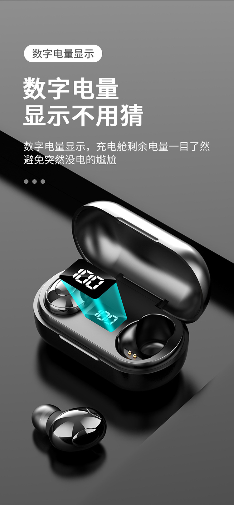 无线耳机详情页_03