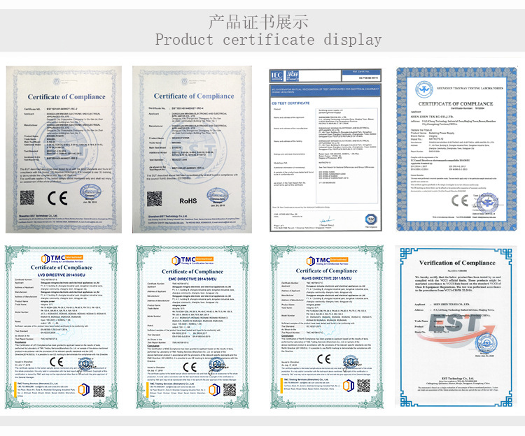 产品证书展示.jpg