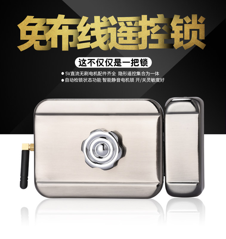 免布线用电池的无线隐形遥控锁 防盗大门锁 静音电机灵性电控锁