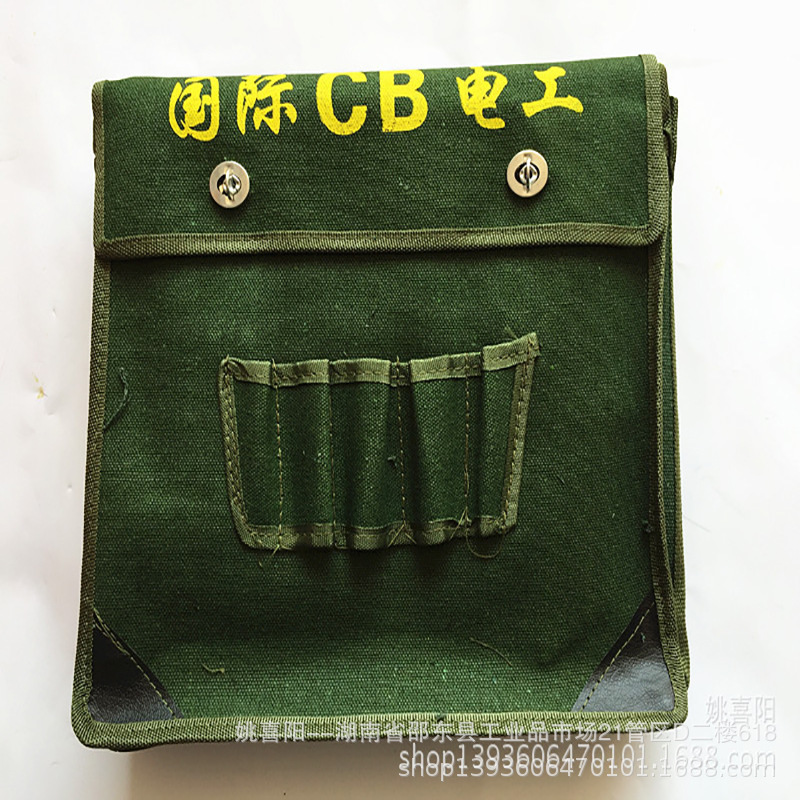 厂家直销  多功能加密帆布单肩电工包 户外便携随身工具挎包