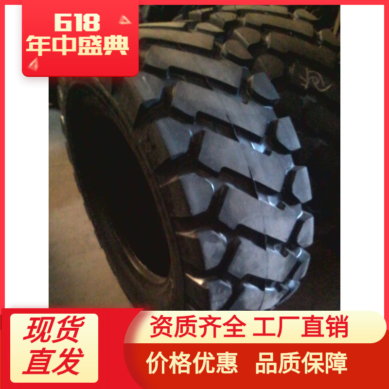 14/90-16工程车轮胎  质优价廉 含胶量高  零售批发 厂家直销