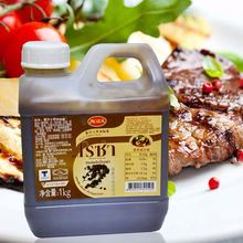 泰国露莎士黑胡椒酱1KG牛排酱黑椒汁酱料酱汁意大利面酱烤肉酱