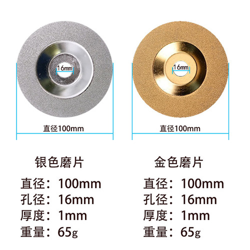 Diamond slice grinding disc emery glass cutting disc 4 inch 100mm circular saw blade angle grinder polishing