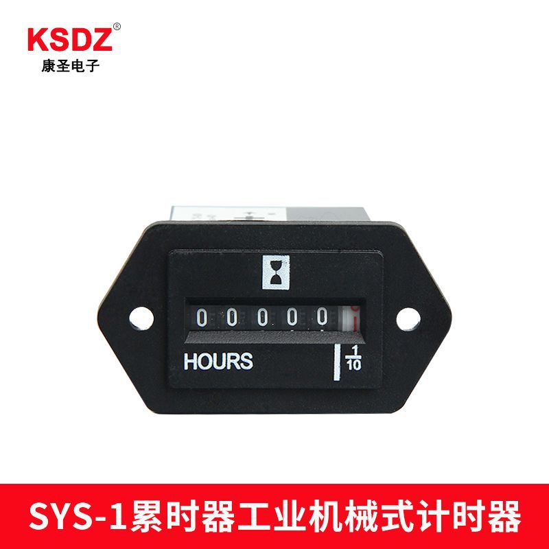 SYS-1累时器AC100-250V空调计时器发电机工程机械适用