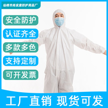 һ���Է��o�� SF�B�wPP+PE��ñ�_��ˮ�m�����Bֳ����͸��Ĥ���x��