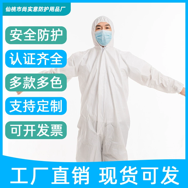 Устранимая защитная одежда Ноги СФ цельные ПП + ПЭ с капюшоном водоустойчивая Пылезащитная масл-Защитная краска для пульверизатора размножения дышащая одежда изоляции фильма