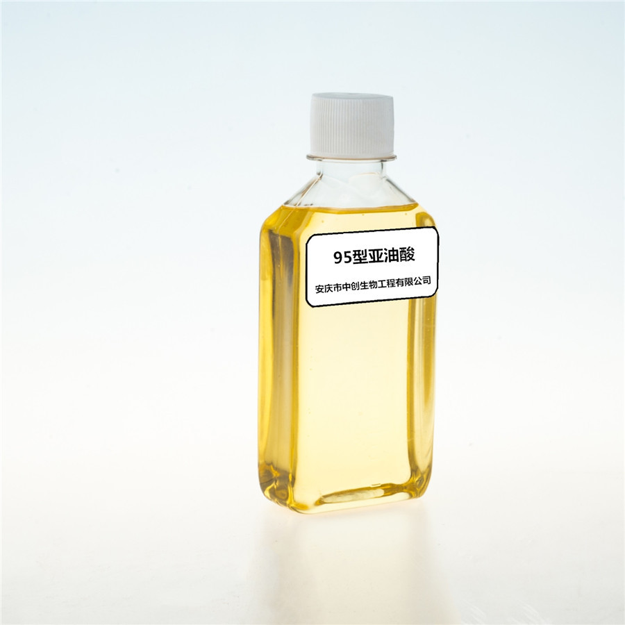 95亚油酸/销售热线：13955632341