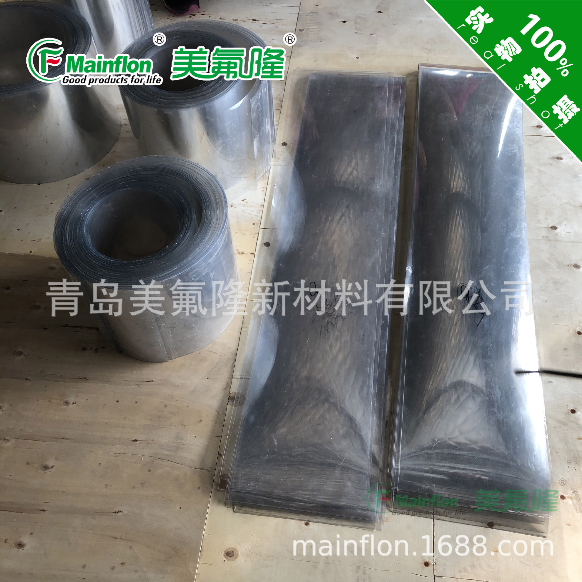 5mm楼梯支座用聚四氟乙烯板聚乙烯四氟板0.5mm楼梯专用两层塑料片